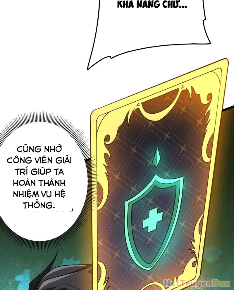 Chapter 205