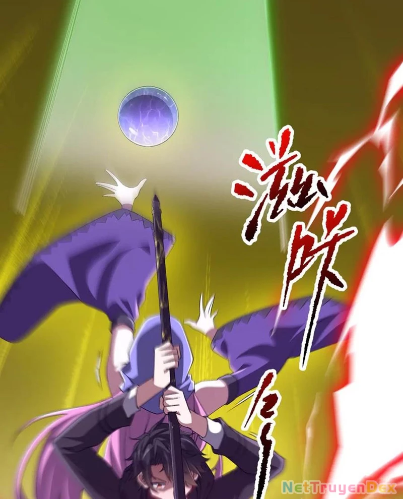 Chapter 205