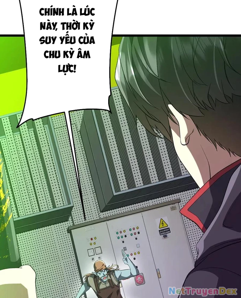 Chapter 205