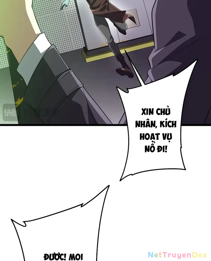Chapter 205