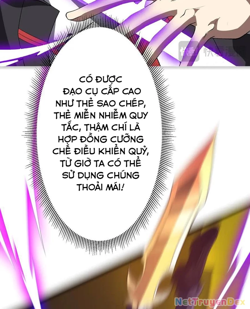 Chapter 205