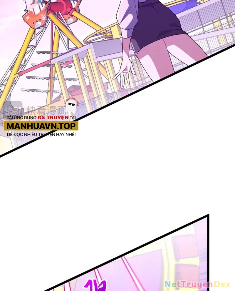 Chapter 205