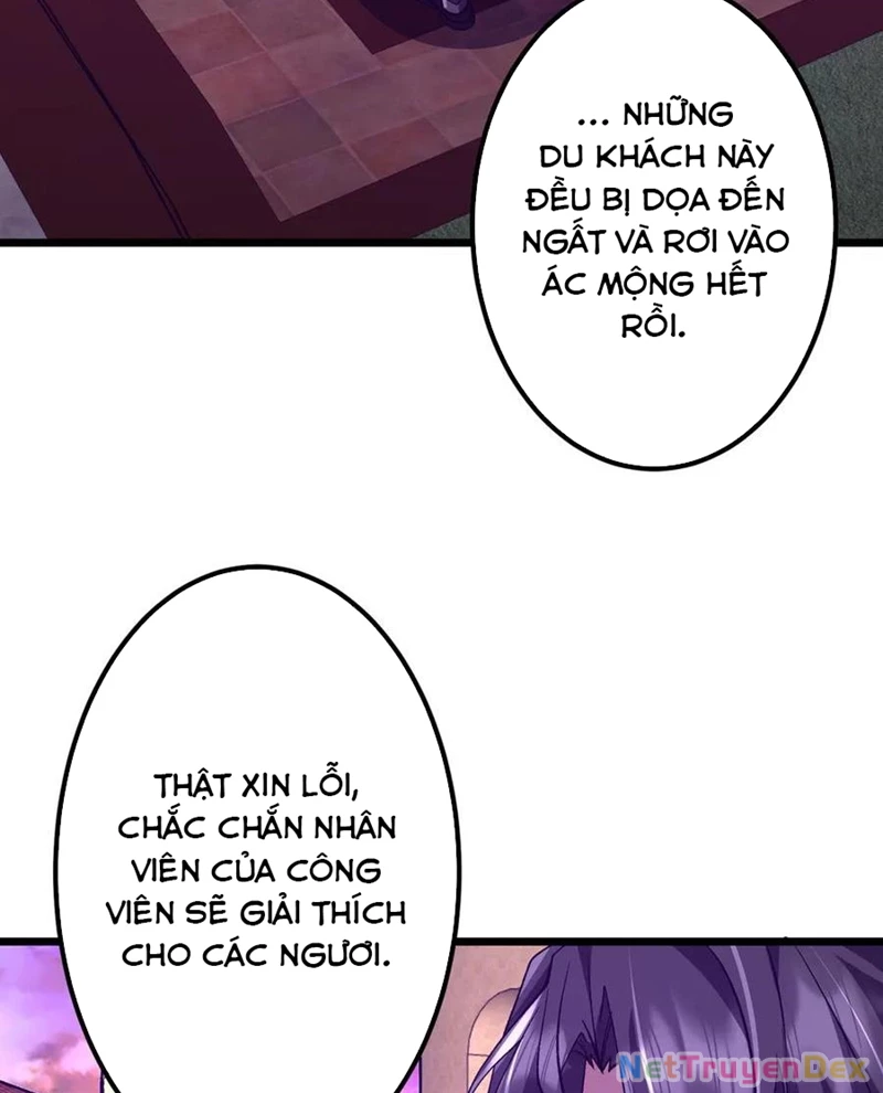 Chapter 205