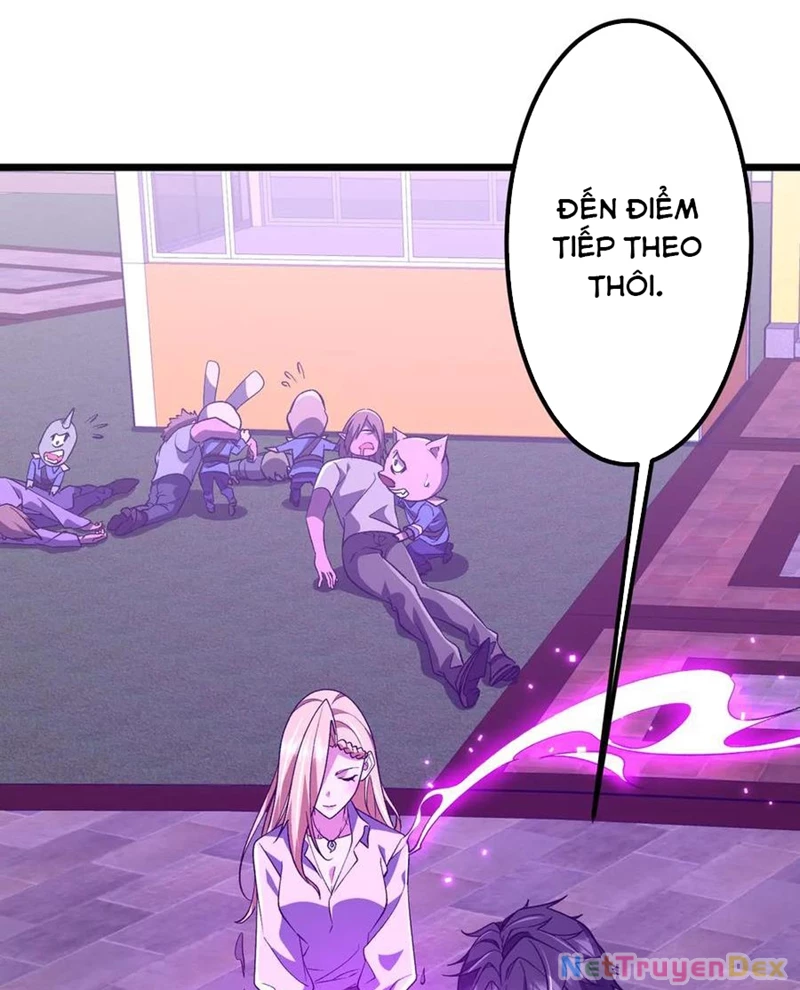 Chapter 205