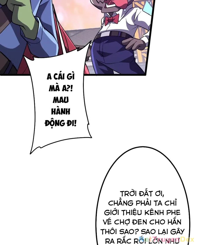 Chapter 205