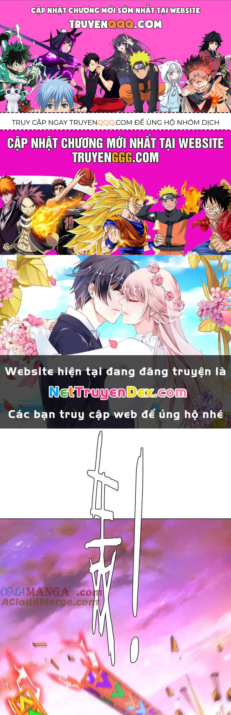 Chapter 206
