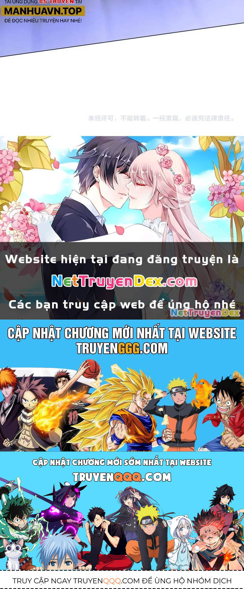 Chapter 206