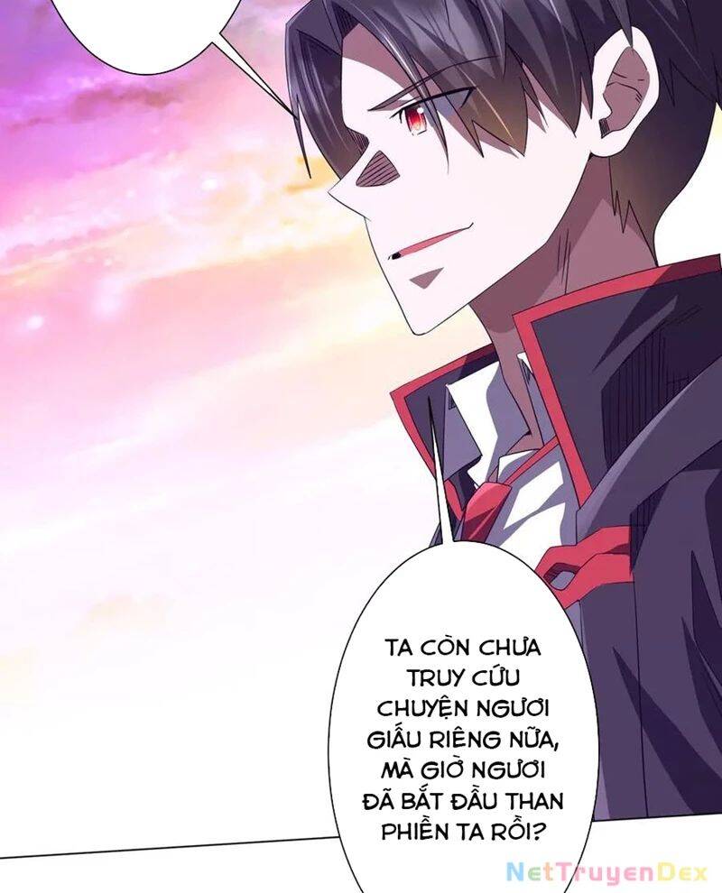 Chapter 206
