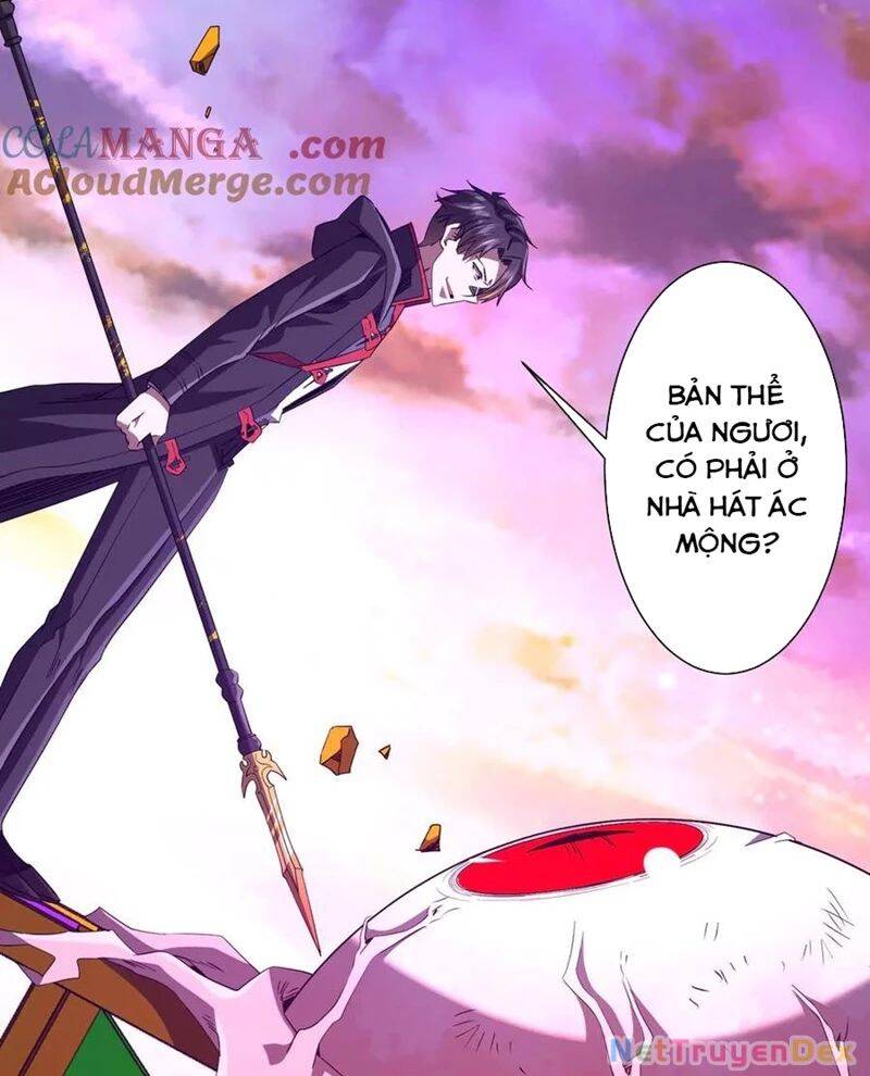 Chapter 206