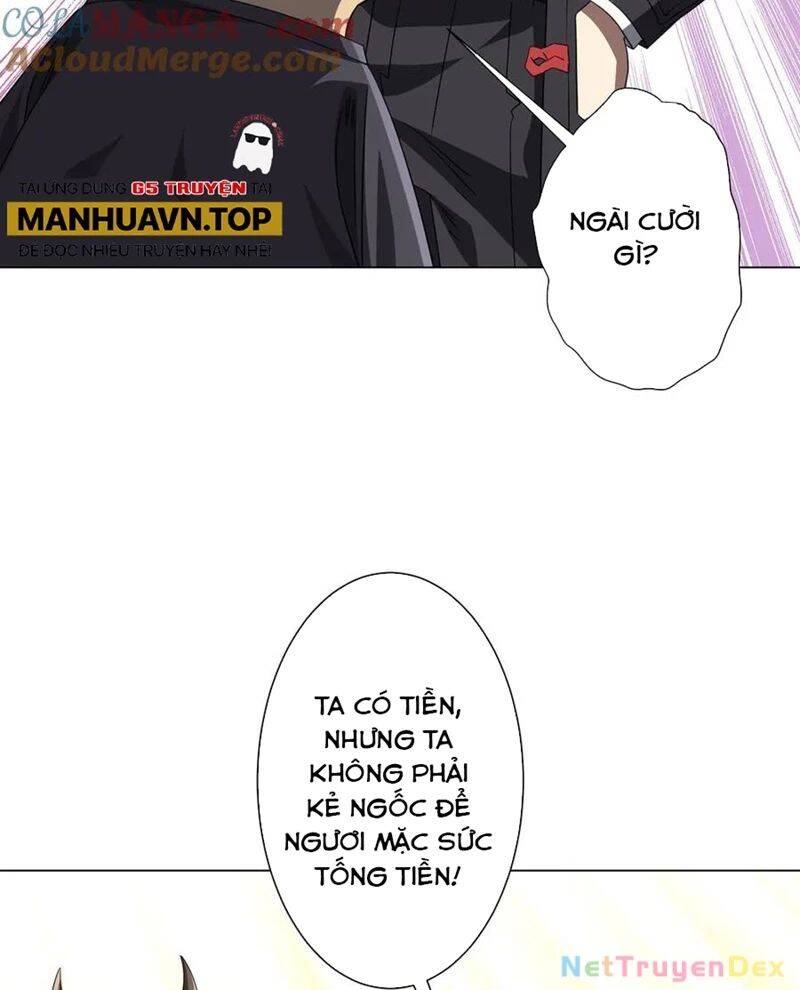 Chapter 206