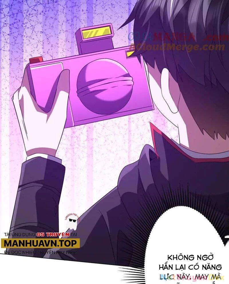 Chapter 206