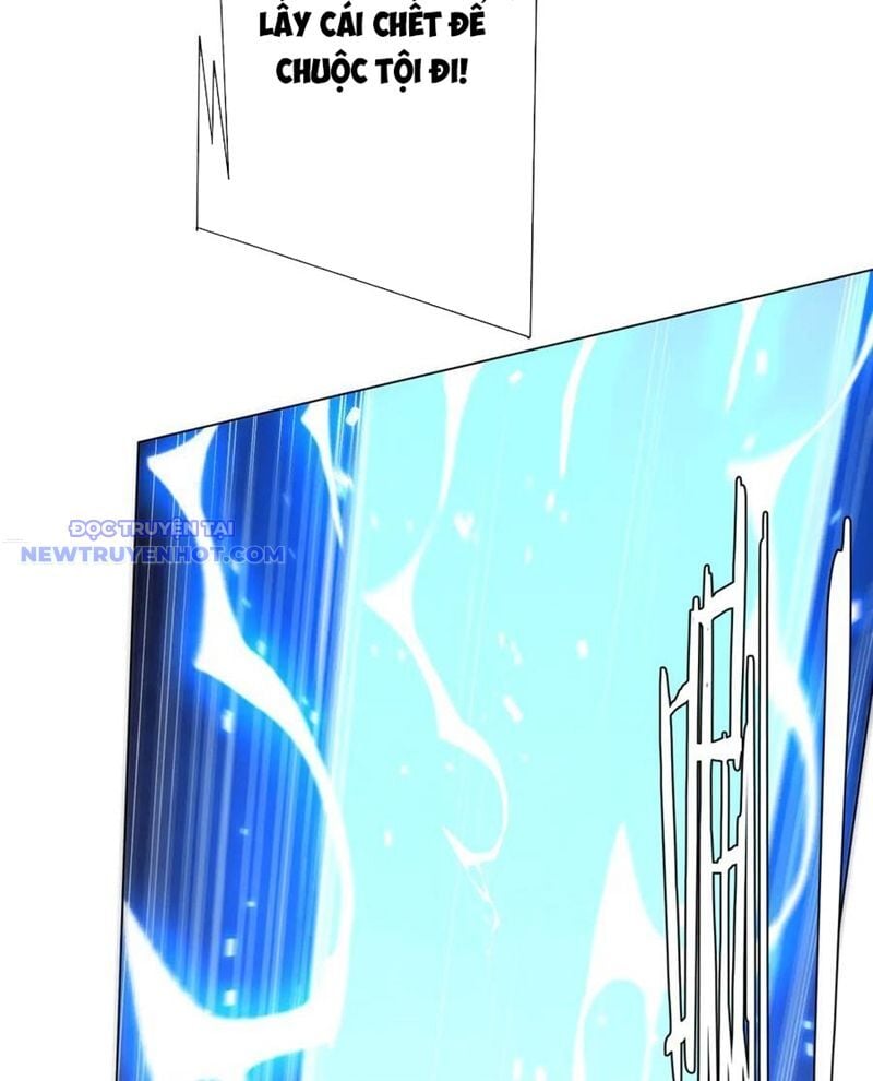 Chapter 207
