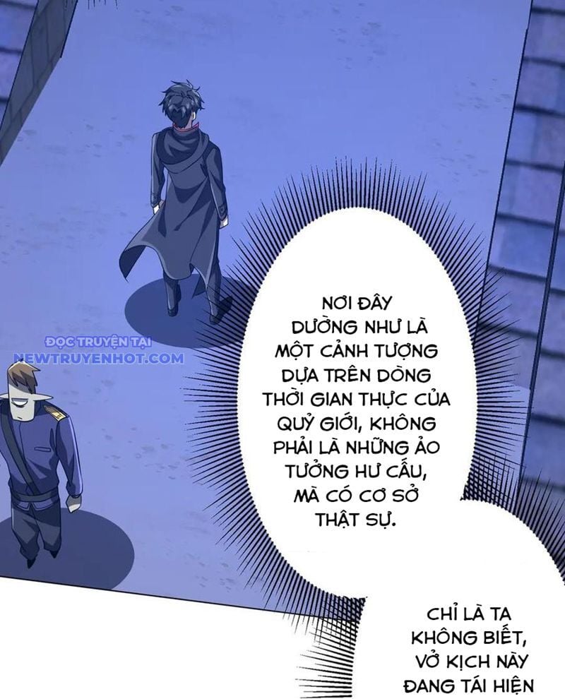 Chapter 207