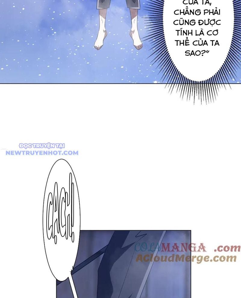 Chapter 207