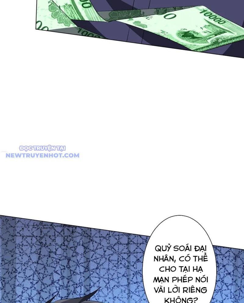 Chapter 207