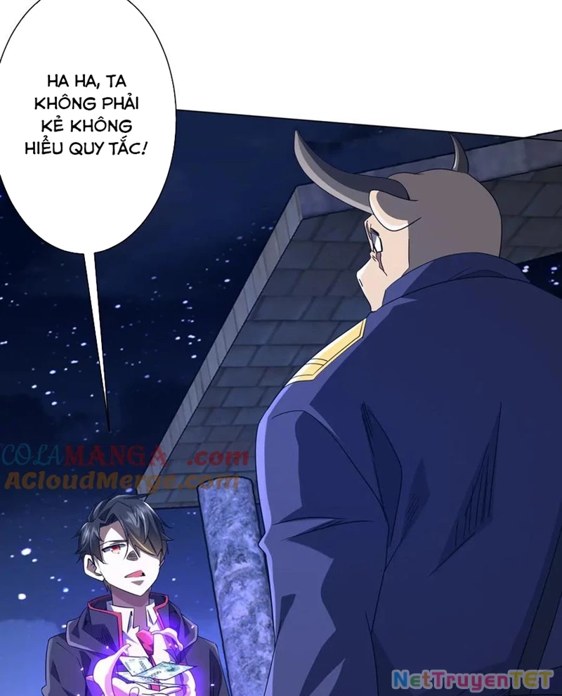 Chapter 208