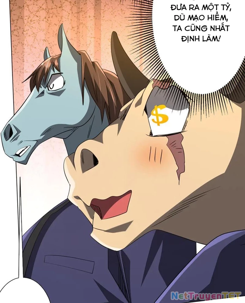 Chapter 208