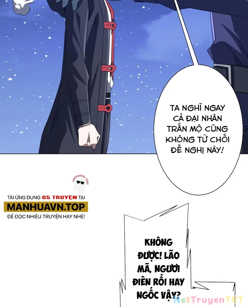 Chapter 208