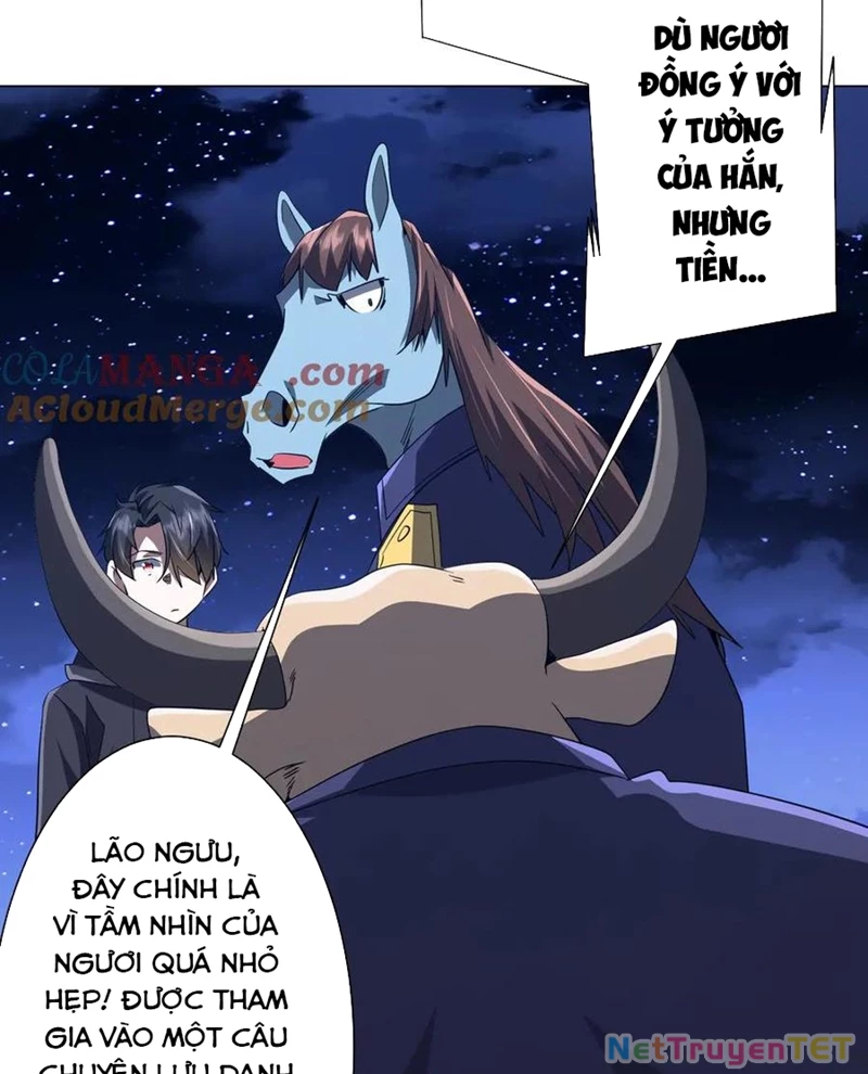 Chapter 208