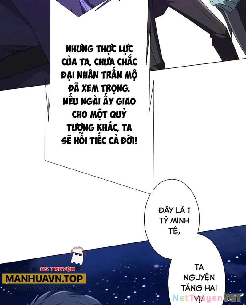 Chapter 208