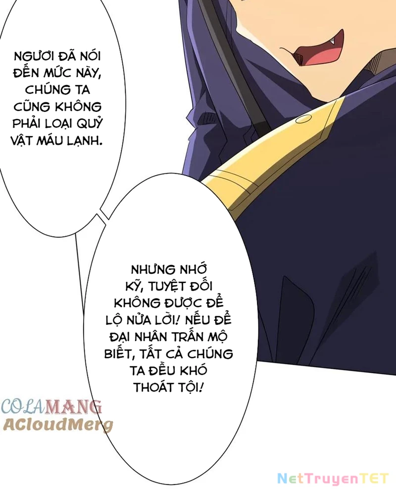 Chapter 208