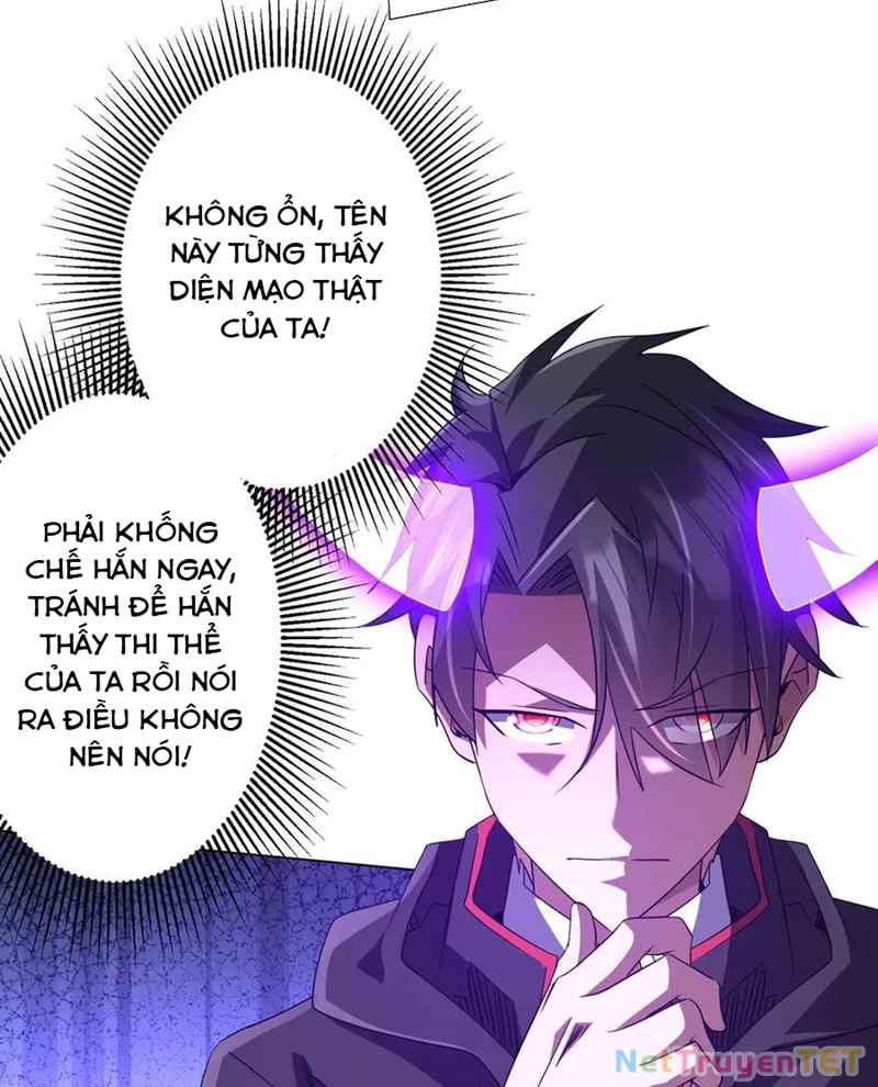 Chapter 208