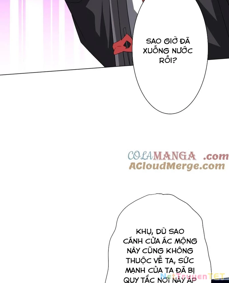 Chapter 208