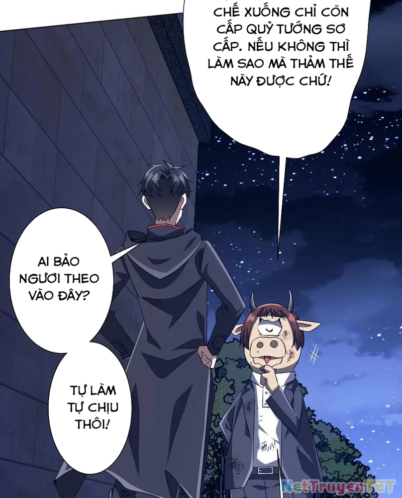 Chapter 208