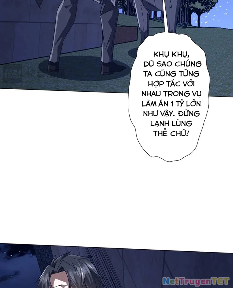 Chapter 208