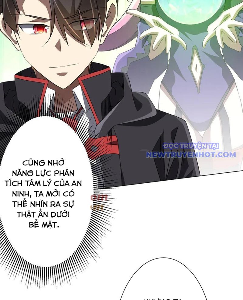 Chapter 209