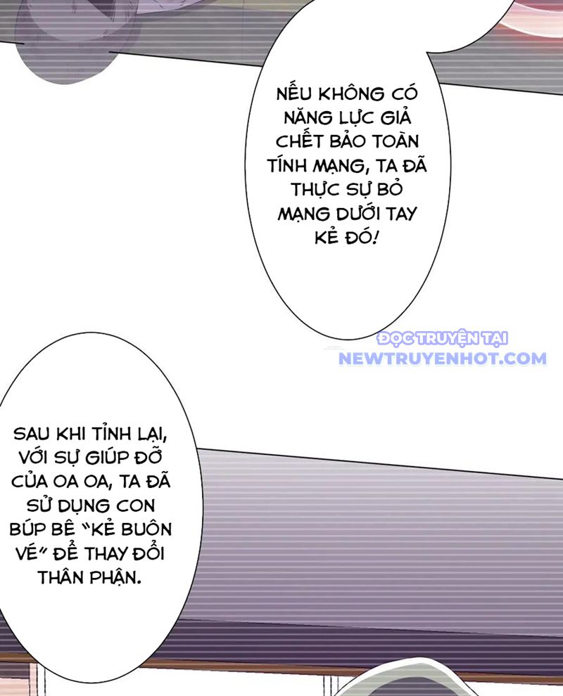 Chapter 209