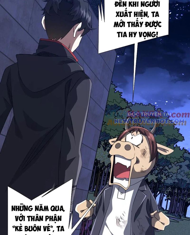 Chapter 209