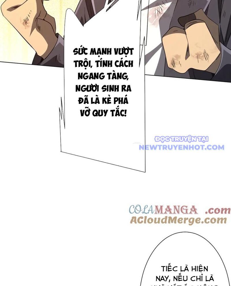 Chapter 209