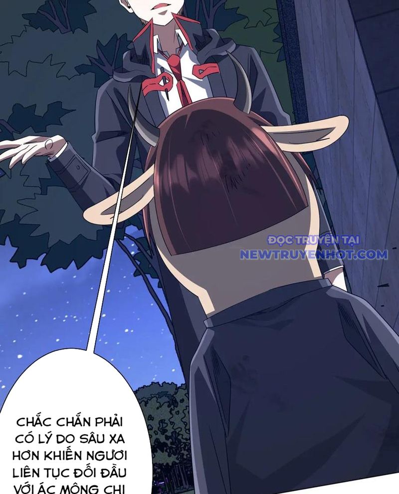 Chapter 209