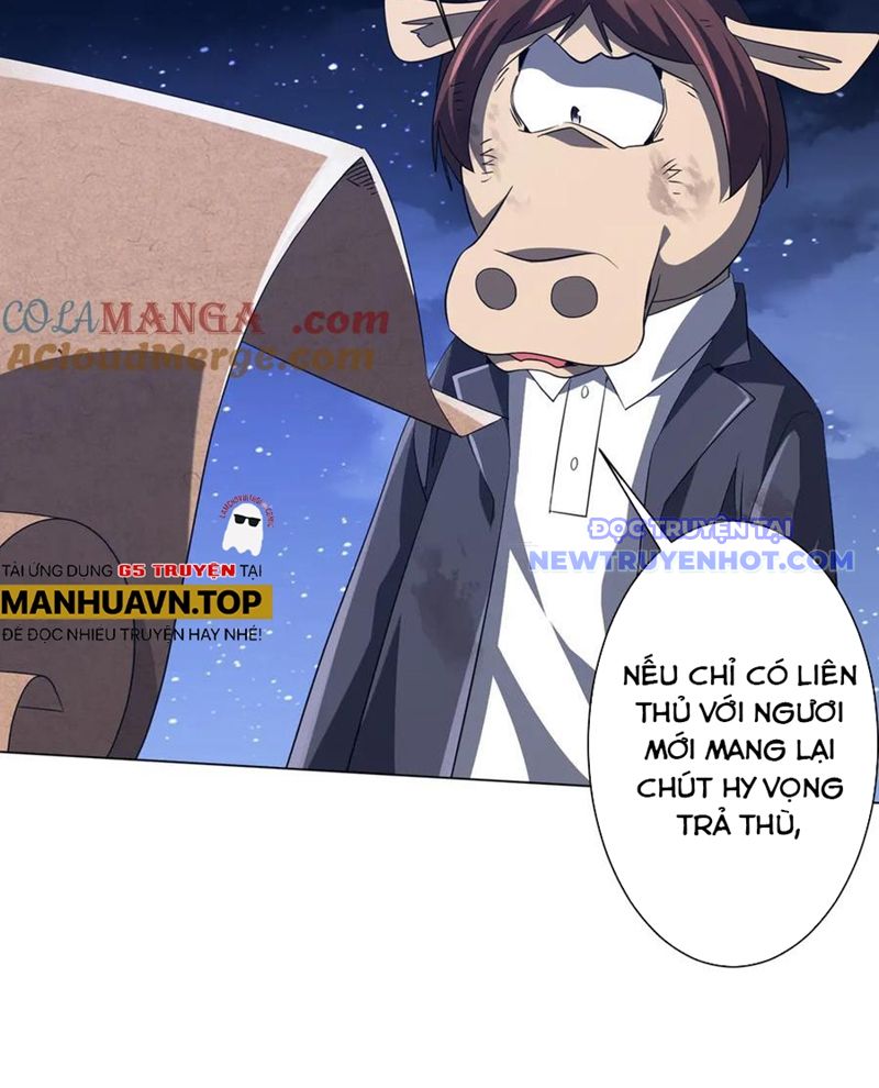 Chapter 209