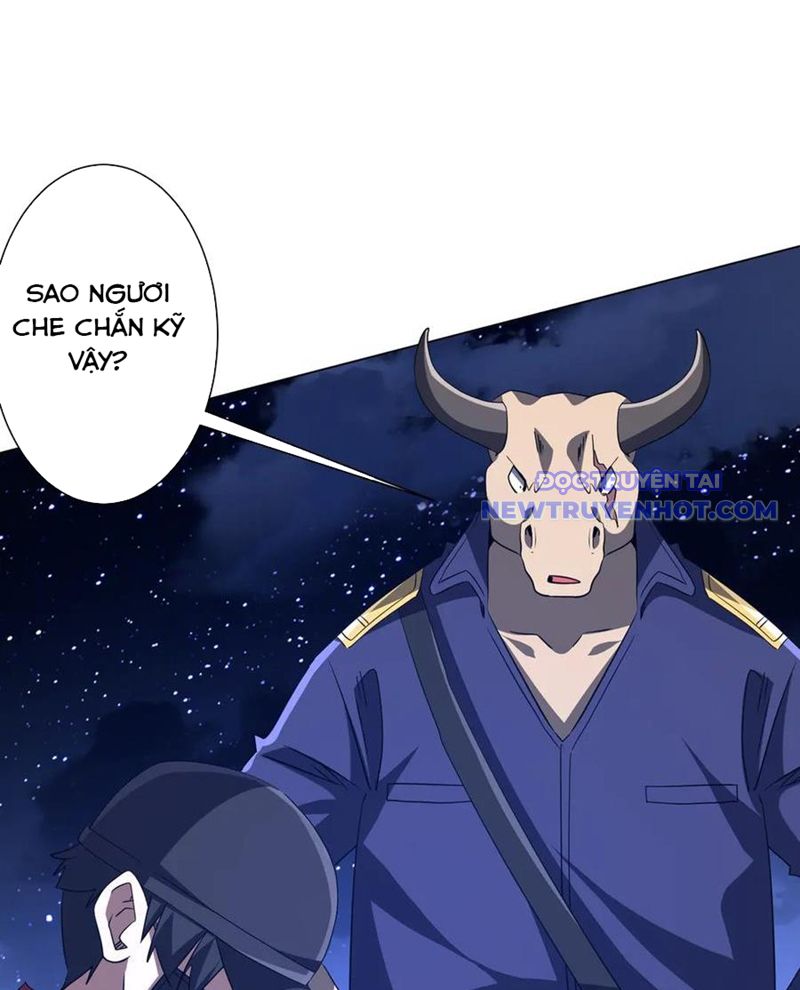 Chapter 209