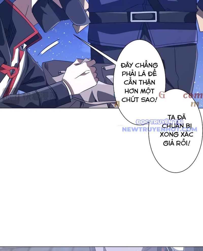 Chapter 209