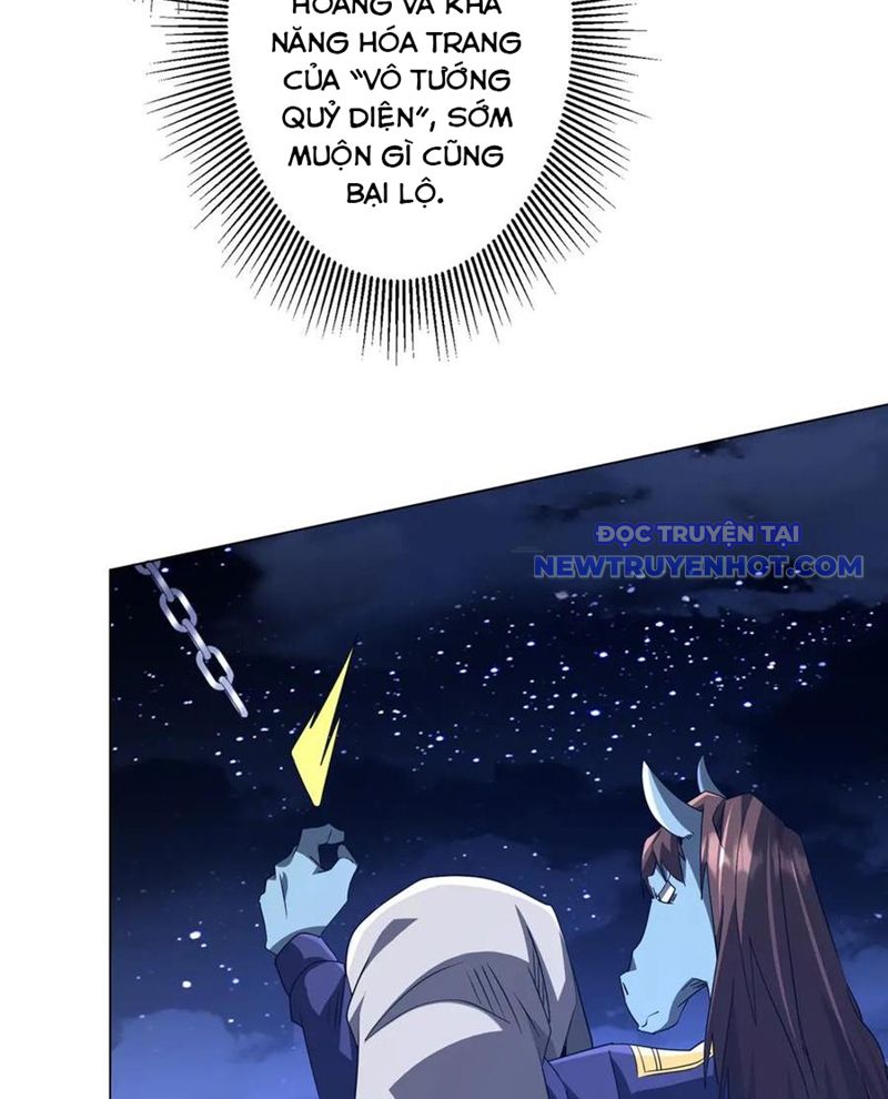 Chapter 209