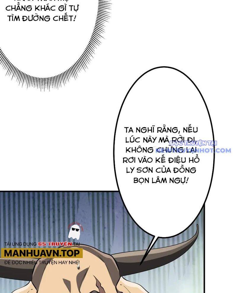 Chapter 210