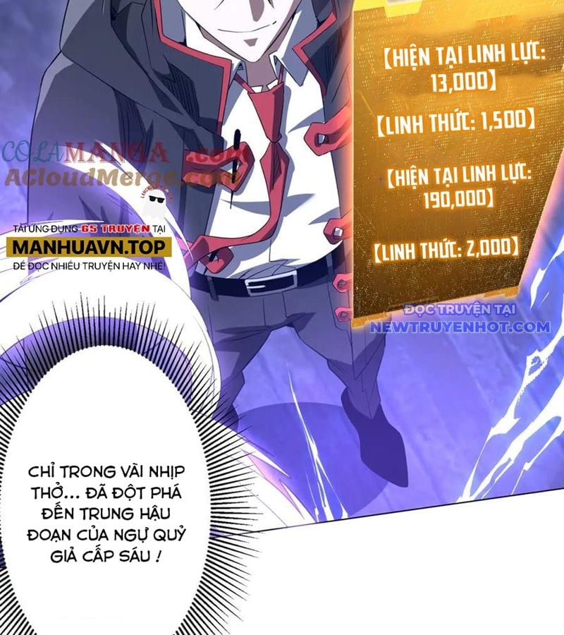 Chapter 211
