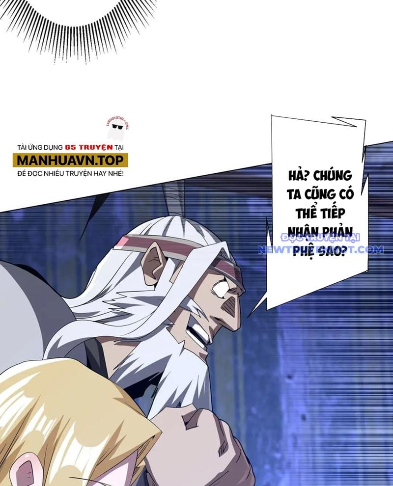 Chapter 211