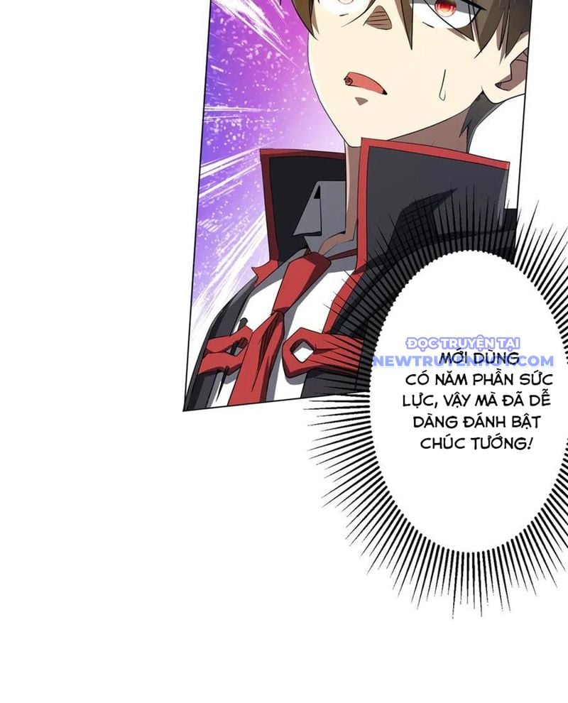 Chapter 211