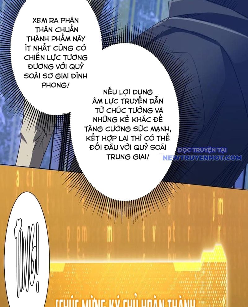 Chapter 211