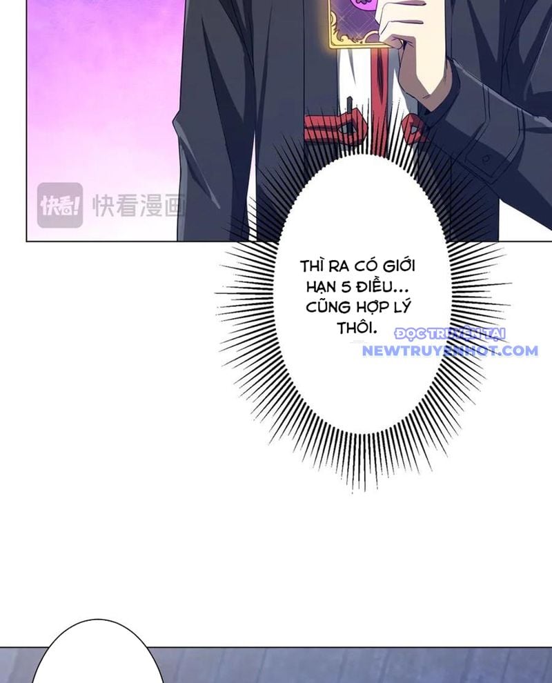 Chapter 211