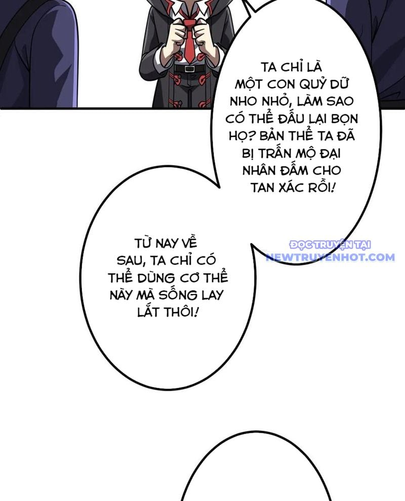 Chapter 212
