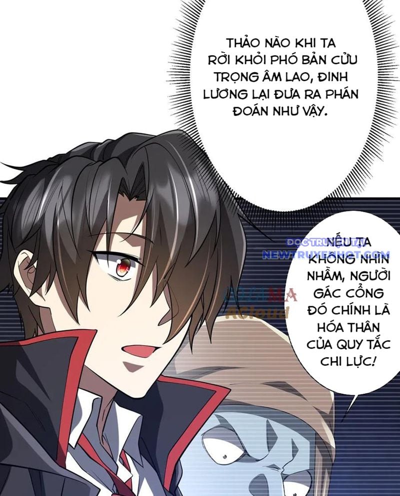 Chapter 213