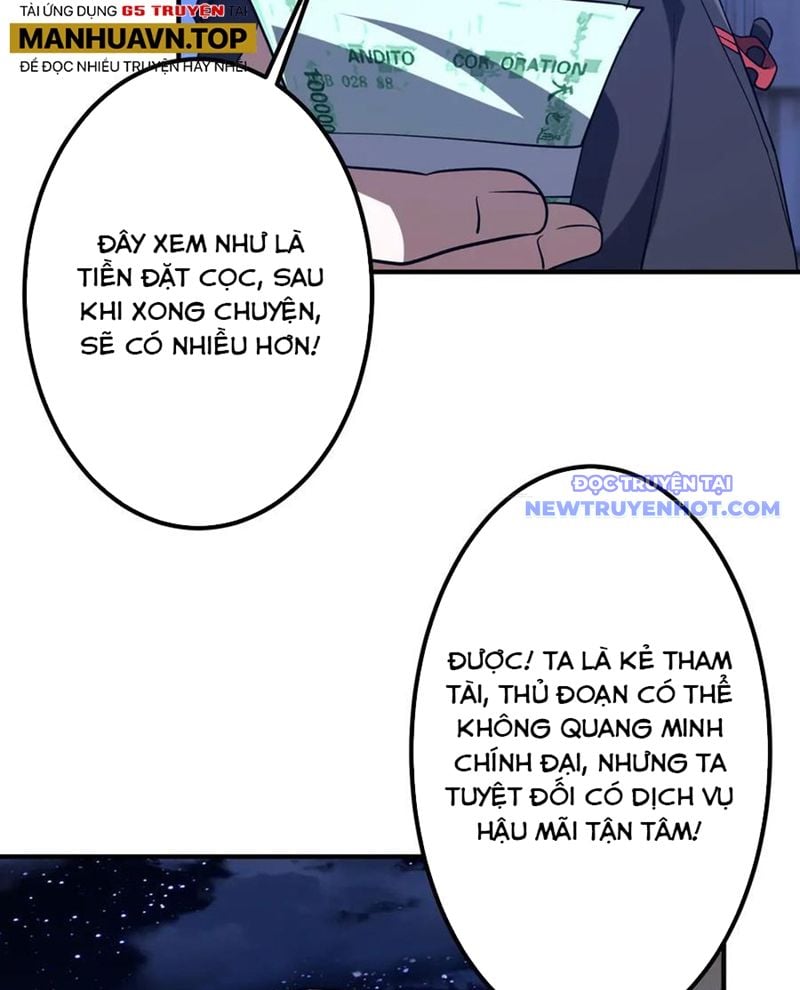 Chapter 213