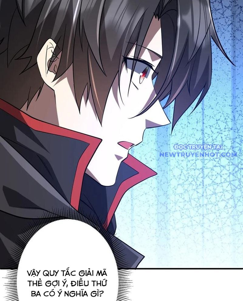 Chapter 213