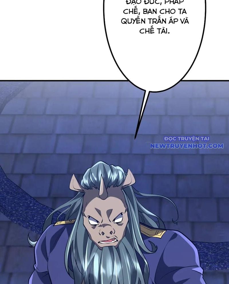 Chapter 213