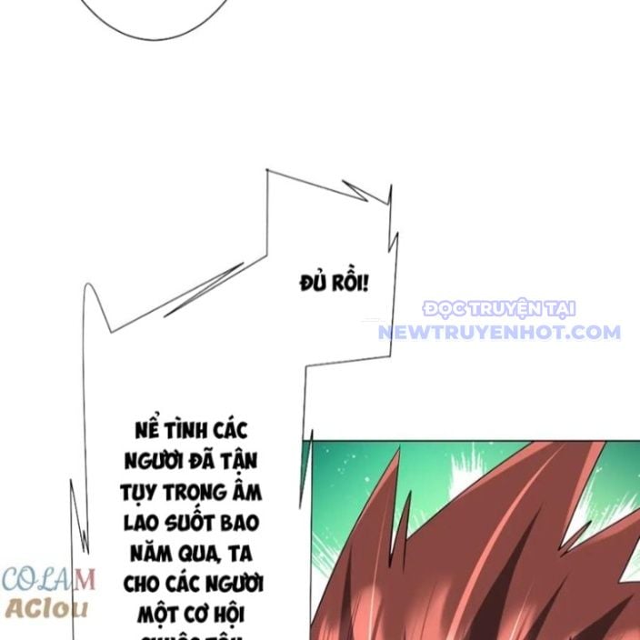 Chapter 214